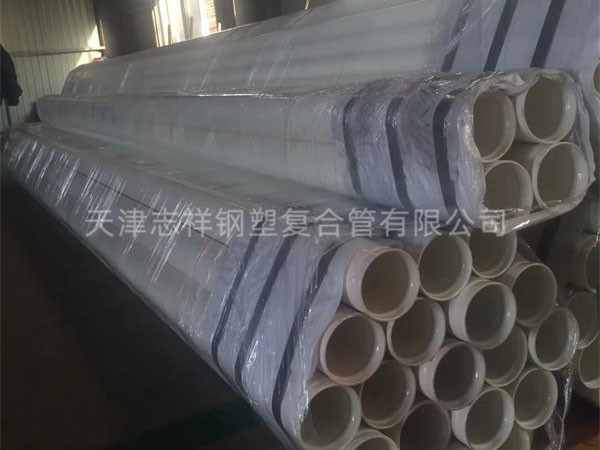 穿線管特點