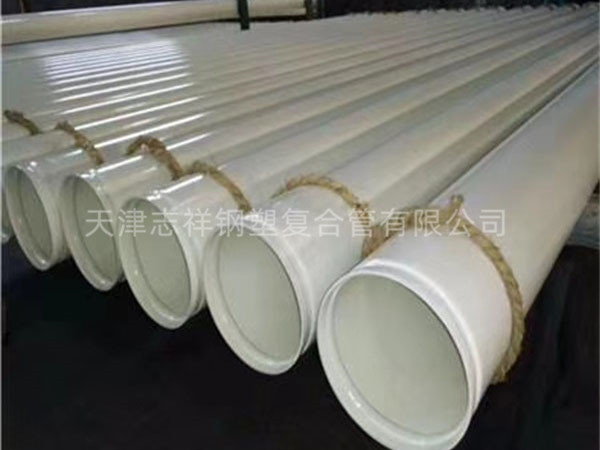 長沙熱浸塑電力穿線管作用